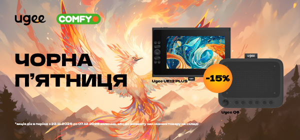 Вигода на графічні планшети Ugee до -15%